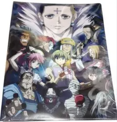 hunter×hunter クリアファイル 幻影旅団　JF限定　ジャンプフェスタ