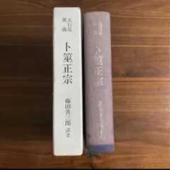 Item thumbnail for item e90343b4-2ae0-47e0-ac99-626991b02490