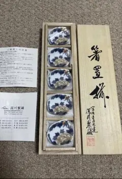 2026年最新】深川製磁箸置きの人気アイテム - メルカリ