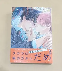 2025年最新】ビタープレイメイトの人気アイテム - メルカリ