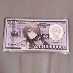 にじさんじ NIJIHOLIC 小清水透 OS特典