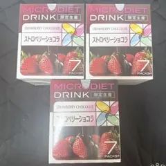 ふらのメロン 4箱(7食入り×4) マイクロダイエット ドリンク | Mercari