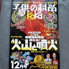 Item thumbnail for item 55a49eea-e3ad-4f4d-98e6-4290ab3596d9