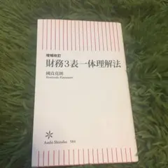 Item thumbnail for item b82f57a8-4a48-4d12-adbc-1ff2c7e4b4e4