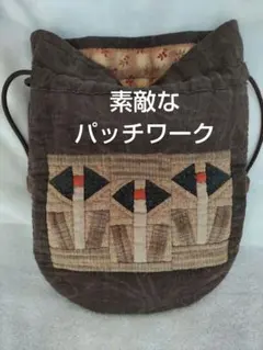2025年最新】パッチワーク巾着の人気アイテム - メルカリ