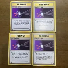 【ポケモンカード】エネルギー回収