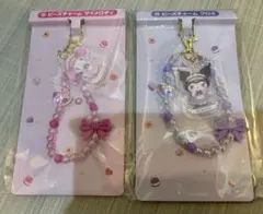 サンリオ当たりくじ ⑨⑩ ビーズチャーム マイメロディ クロミ