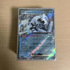 ポケモンカードゲーム引退品セットおまけ有り