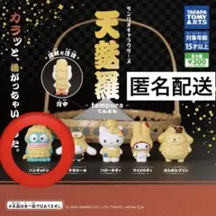 天婦羅キャラクターズ カプセルトイ　ハンギョドン