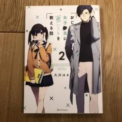 Item thumbnail for item 3afcda65-73a2-4af1-80a8-358430a40f1e