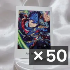 あんスタ　ぱしゃっつ　ジュン