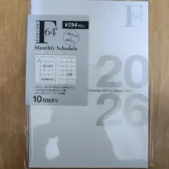 Item thumbnail for item c26de8fe-00dd-4226-b1a9-4ab026acdadb