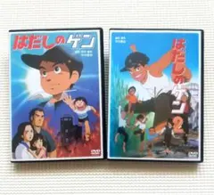 アニメ はだしのゲン DVD - メルカリ