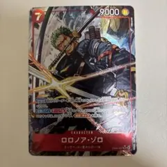 ロロノア・ゾロ EB04-007 パラレル エッグヘッドクライシス