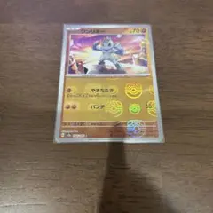 2026年最新】ワンリキー マスターボールの人気アイテム - メルカリ