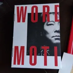 佐野元春　word in motion BOX　署名入りリトグラフ付き　限定CD 2026年最新】佐野元春 in motionの人気アイテム - メルカリ