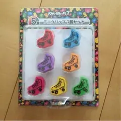 キスマイくじ ミニクリップ