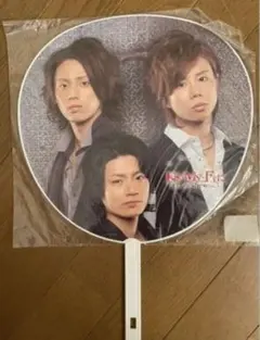 Kis-My-Ft2 音量魂うちわ