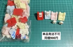 NO242 デコパ30セット　ハンドメイド　資材　資料