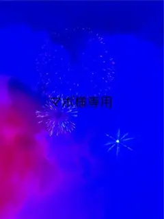 フラダンス用 ウリウリ