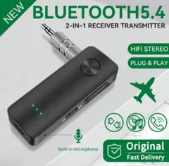 Bluetooth 5.4 2-in-1 レシーバー・トランスミッター