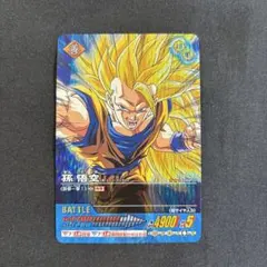 ドラゴンボールデータカードダス 孫悟空スーパーサイヤ人4 036-Ⅱ 爆