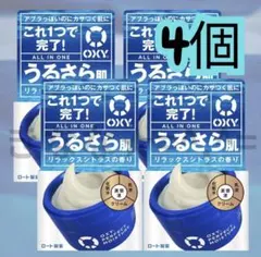 【新品・4個】オキシー パーフェクトモイスチャー オールインワンジェル メンズのサムネイル