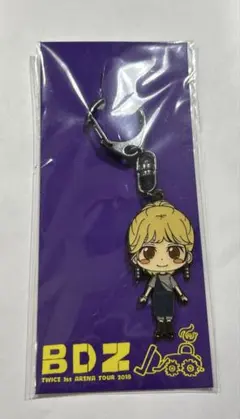 TWICE BDZ ジョンヨン キーホルダー