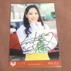 瀧脇笙古 直筆 生写真 チュウ ドライブデート 都内 イコラブ =LOVE