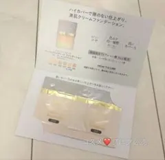 アルビオン　サンプル ALBION - アルビオン サンプルの通販 by A's shop｜アルビオン