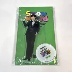 阿部亮平　Snow World アクリルスタンド