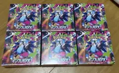 ポケモンカードゲーム インフェルノX 4BOX ニンジャスピナー