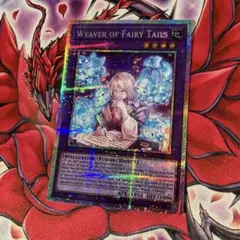 遊戯王 心変わり ファラオズレア ファラオズシークレットレア 英語版 