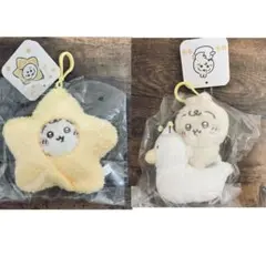 星に包まれたうさぎ　＆　おまる　2点セット　ちいかわBaby マスコット