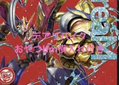 2026年最新】デアリバイクの人気アイテム - メルカリ