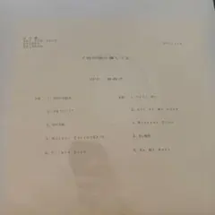 EP・7