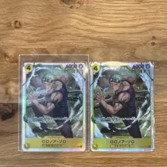 ワンピースカード　ロロノア・ゾロ 2枚セット　神の島の冒険