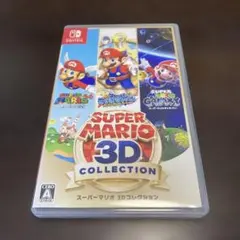 2026年最新】マリオ3dコレクション switchの人気アイテム - メルカリ