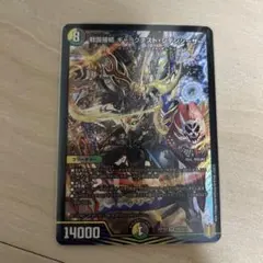 DM 赤黒緑RXデッキ 未使用 セット メルカリ便 DM 赤黒緑RXデッキ 未使用 セット メルカリ便 - メルカリ