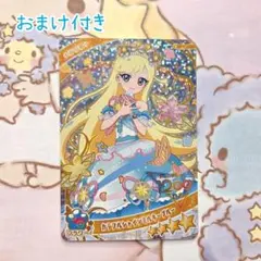 ひみつのアイプリ ミラクルカード みつき