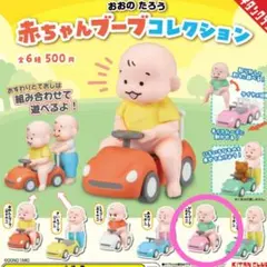 ここも様 リクエスト 2点 まとめ商品