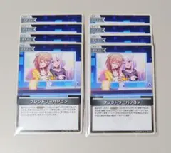 フレンドリーパソコン 8枚セット エンチャントレガリア ホロカ