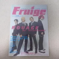 Fruige Vol.3 2000年2月号 音楽情報誌