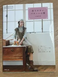 Item thumbnail for item 29bda41b-34c4-46e2-8dbd-b267bd2c4b1a