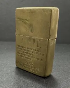 ZIPPO 真鍮製 チェーン付き オイルライター 1997年製 火花あり - メルカリ