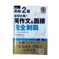 2025年最新】制覇 9の人気アイテム - メルカリ