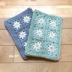 ハンドメイド　モチーフ編　グラニースクエア　ファスナーポーチ　ミント