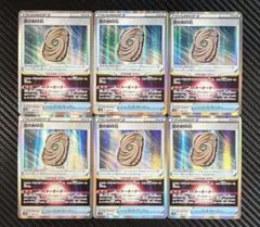 ポケモンカード　空の封印石　6枚セット　s12a