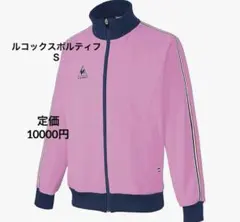 2025年最新】ポルテ ユニフォームの人気アイテム - メルカリ