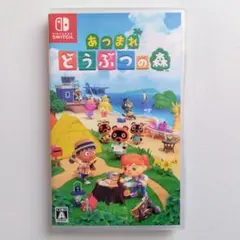 【Switch】あつまれ どうぶつの森